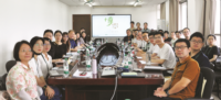 第十一屆方言語法博學論壇